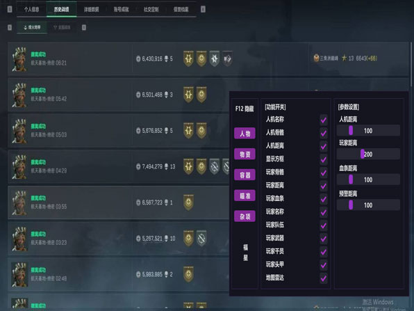 菜单界面